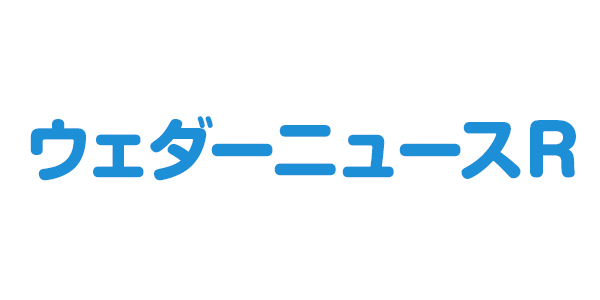 「亜咲花・塚田悠衣 YOUR LOVE」